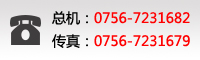 聯(lián)系電話